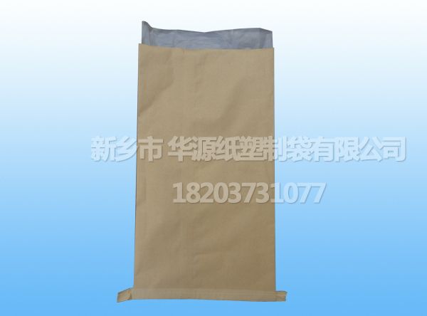 熱封縫底袋